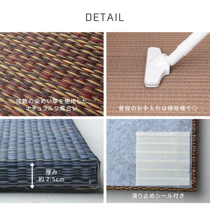 【6枚セット】 置き畳 南風 82×82cm 約半畳 抗菌 防臭 フチなし フロア畳 システム畳 厚手 マット 琉球畳風 い草 フローリング畳 滑り止め付 萩原(代引不可)