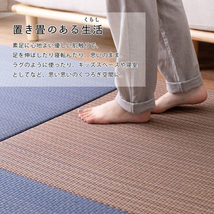 【6枚セット】 置き畳 南風 82×82cm 約半畳 抗菌 防臭 フチなし フロア畳 システム畳 厚手 マット 琉球畳風 い草 フローリング畳 滑り止め付 萩原(代引不可)