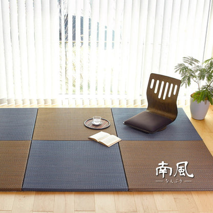 【9枚セット】 置き畳 南風 82×82cm 約半畳 抗菌 防臭 フチなし フロア畳 システム畳 厚手 マット 琉球畳風 い草 フローリング畳 滑り止め付 萩原(代引不可)