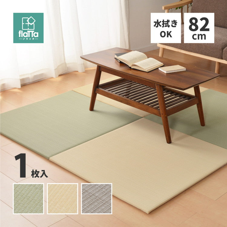 置き畳 水拭きできる PPカラフル畳 82×82cm 約半畳 1枚 い草風 パステルカラー かわいい 可愛い 奏風 かなた プレイマット フロア畳 ユニット畳 システム畳 厚手 フローリング畳 滑り止め付 萩原(代引不可)