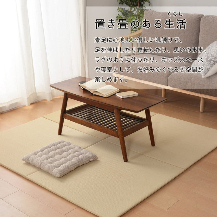置き畳 水拭きできる PPカラフル畳 82×82cm 約半畳 1枚 い草風 パステルカラー かわいい 可愛い 奏風 かなた プレイマット フロア畳 ユニット畳 システム畳 厚手 フローリング畳 滑り止め付 萩原(代引不可)