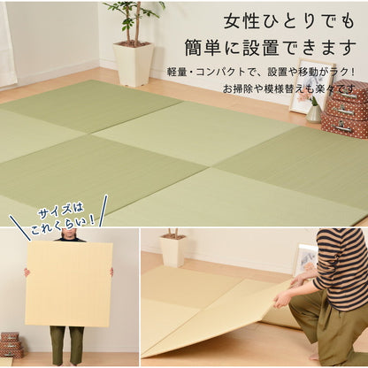 置き畳 水拭きできる PPカラフル畳 82×82cm 約半畳 1枚 い草風 パステルカラー かわいい 可愛い 奏風 かなた プレイマット フロア畳 ユニット畳 システム畳 厚手 フローリング畳 滑り止め付 萩原(代引不可)