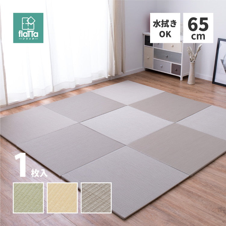置き畳 水拭きできる PPカラフルミニ畳 65×65cm 約半畳 1枚 い草風 パステルカラー かわいい 可愛い 奏風 かなた プレイマット フロア畳 ユニット畳 システム畳 厚手 フローリング畳 滑り止め付 萩原(代引不可)