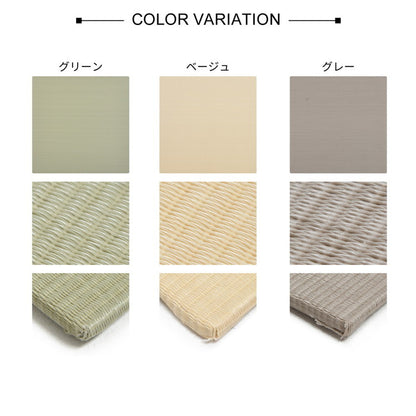 置き畳 水拭きできる PPカラフルミニ畳 65×65cm 約半畳 1枚 い草風 パステルカラー かわいい 可愛い 奏風 かなた プレイマット フロア畳 ユニット畳 システム畳 厚手 フローリング畳 滑り止め付 萩原(代引不可)