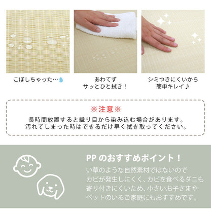 置き畳 水拭きできる PPカラフルミニ畳 65×65cm 約半畳 1枚 い草風 パステルカラー かわいい 可愛い 奏風 かなた プレイマット フロア畳 ユニット畳 システム畳 厚手 フローリング畳 滑り止め付 萩原(代引不可)