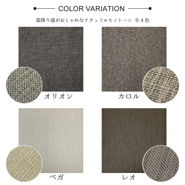 置き畳 水拭きできる PVC置き畳 82×82cm 約半畳 1枚 モノトーン スタイリッシュ フロア畳 ユニット畳 システム畳 厚手 フローリング畳 滑り止め付 萩原(代引不可)