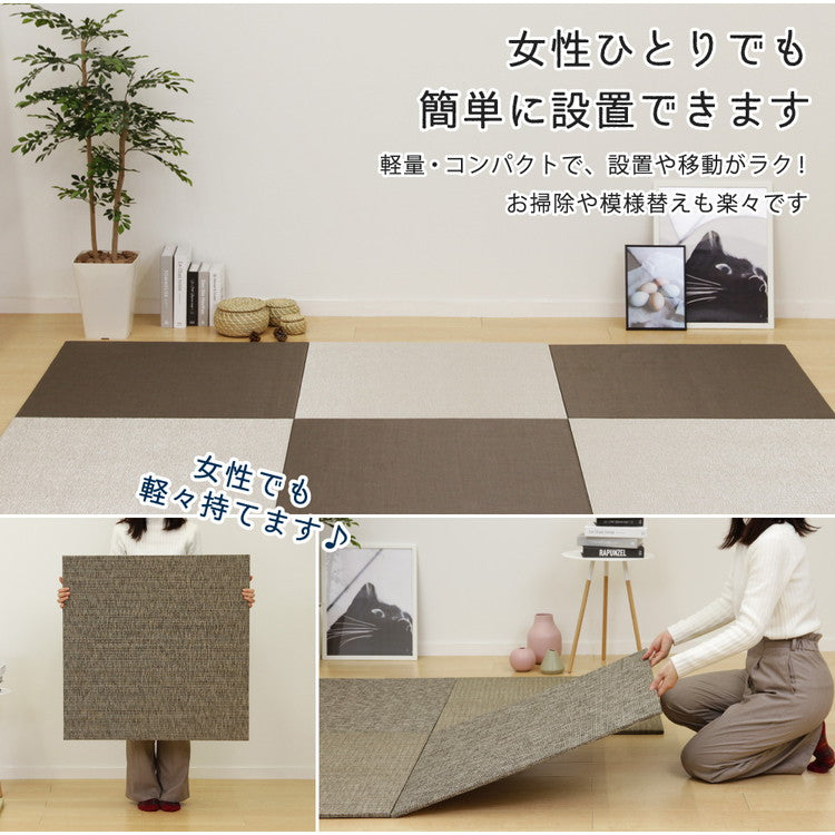 置き畳 水拭きできる PVC置き畳 82×82cm 約半畳 1枚 モノトーン スタイリッシュ フロア畳 ユニット畳 システム畳 厚手 フローリング畳 滑り止め付 萩原(代引不可)
