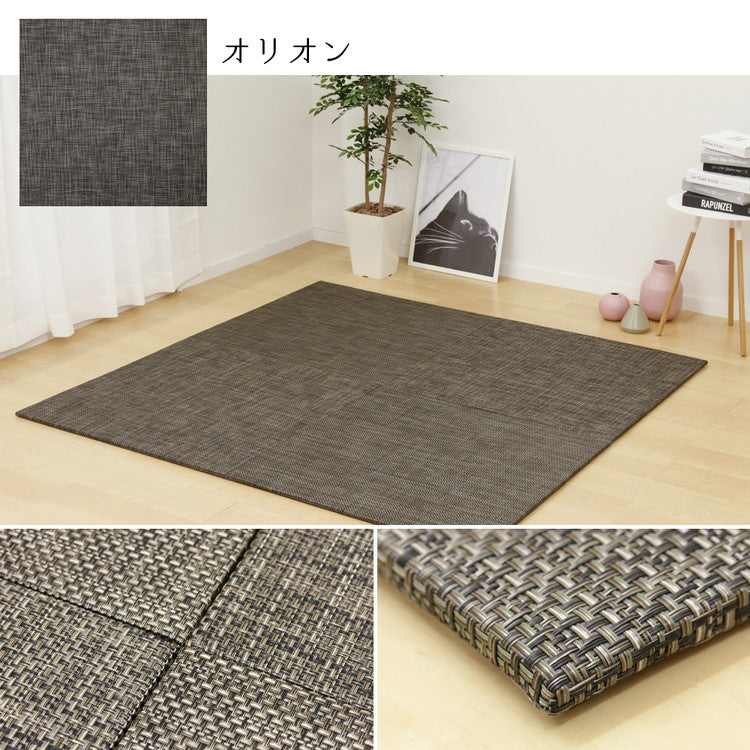 置き畳 水拭きできる PVC置き畳 82×82cm 約半畳 1枚 モノトーン スタイリッシュ フロア畳 ユニット畳 システム畳 厚手 フローリング畳 滑り止め付 萩原(代引不可)