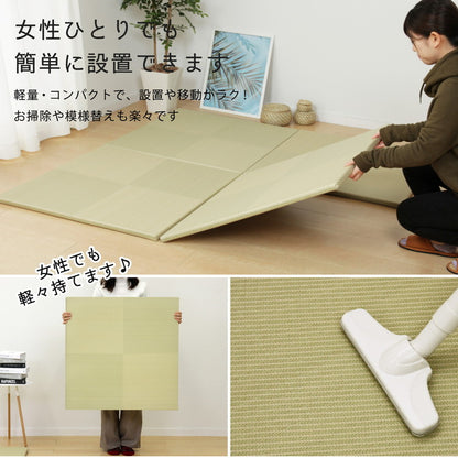 置き畳 水拭きできる PP畳 82×82cm 約半畳 1枚 い草風 市松模様 フロア畳 ユニット畳 システム畳 厚手 フローリング畳 滑り止め付 萩原(代引不可)
