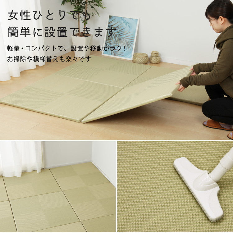 置き畳 水拭きできる PP畳ミニ 65×65cm 約半畳 1枚 い草風 市松模様 フロア畳 ユニット畳 システム畳 厚手 フローリング畳 滑り止め付 萩原(代引不可)