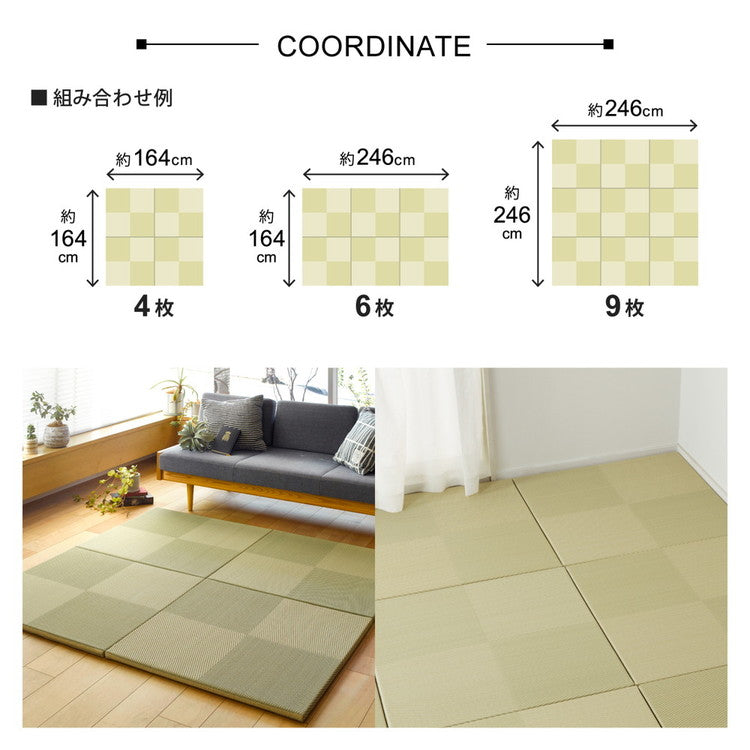 【9枚セット】 置き畳 水拭きできる PP畳 82×82cm 約半畳 い草風 市松模様 フロア畳 ユニット畳 システム畳 厚手 フローリング畳 滑り止め付 萩原(代引不可)