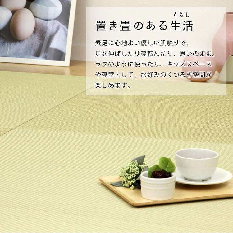 【6枚セット】 置き畳 水拭きできる PP畳 82×82cm 約半畳 グリーン ブラウン い草風 綾模様 フロア畳 ユニット畳 システム畳 厚手 フローリング畳 滑り止め付 萩原(代引不可)