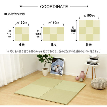 置き畳 水拭きできる PPミニ畳 65×65cm 約半畳 1枚 い草風 綾模様 フロア畳 ユニット畳 システム畳 厚手 フローリング畳 滑り止め付 萩原(代引不可)