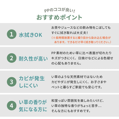 い草風 折りたたみマットレス 綾模様 約100×200cm シングル い草風 畳マットレス 水拭きOK マットレス 置き畳(代引不可)