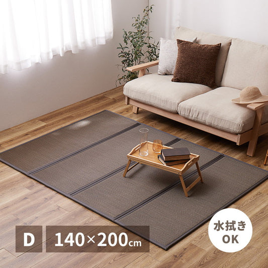 い草風 折りたたみマットレス 綾模様 約140×200cm ダブル い草風 畳マットレス 水拭きOK マットレス 置き畳(代引不可)