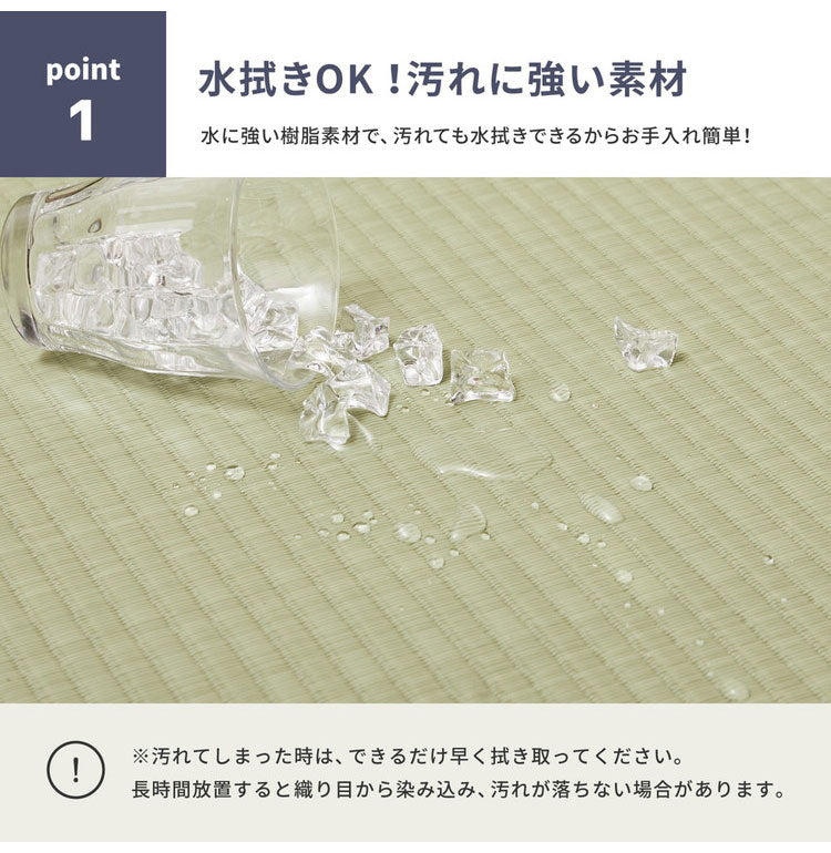 水拭きできる い草風4つ折り畳マットレス シングル い草風 水拭きOK 置き畳 縁あり ごろ寝マット ユニット畳 和風 折り畳み 収納式 マットレス(代引不可)