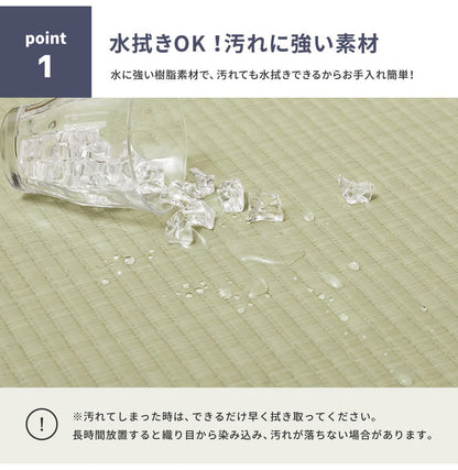 水拭きできる い草風4つ折り畳マットレス シングル い草風 水拭きOK 置き畳 縁あり ごろ寝マット ユニット畳 和風 折り畳み 収納式 マットレス(代引不可)