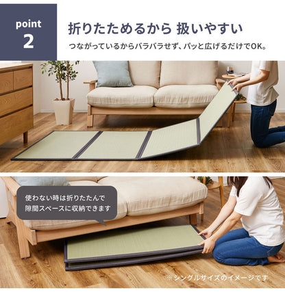 水拭きできる い草風4つ折り畳マットレス シングル い草風 水拭きOK 置き畳 縁あり ごろ寝マット ユニット畳 和風 折り畳み 収納式 マットレス(代引不可)