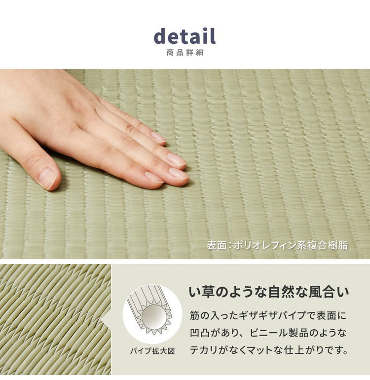 水拭きできる い草風4つ折り畳マットレス シングル い草風 水拭きOK 置き畳 縁あり ごろ寝マット ユニット畳 和風 折り畳み 収納式 マットレス(代引不可)