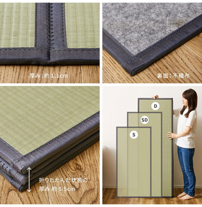 水拭きできる い草風4つ折り畳マットレス セミダブル い草風 水拭きOK 置き畳 縁あり ごろ寝マット ユニット畳 和風 折り畳み 収納式 マットレス(代引不可)