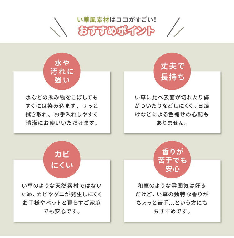 水拭きできる い草風4つ折り畳マットレス ダブル い草風 水拭きOK 置き畳 縁あり ごろ寝マット ユニット畳 和風 折り畳み 収納式 マットレス(代引不可)