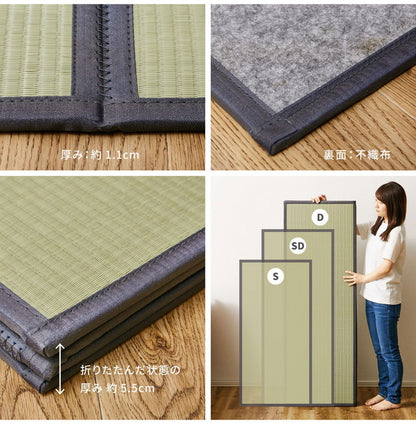 水拭きできる い草風4つ折り畳マットレス ダブル い草風 水拭きOK 置き畳 縁あり ごろ寝マット ユニット畳 和風 折り畳み 収納式 マットレス(代引不可)
