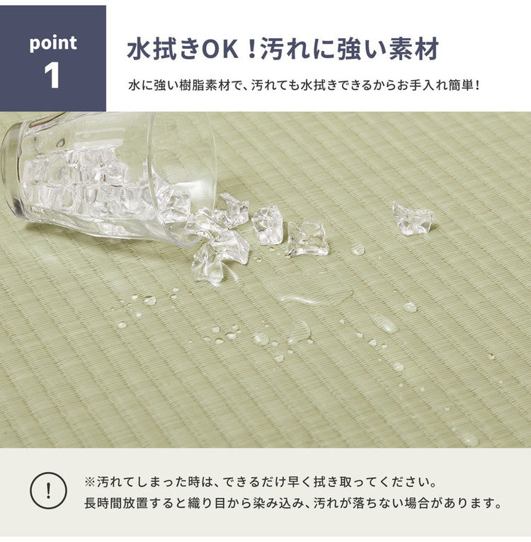 水拭きできる い草風4つ折り畳マットレス ダブル い草風 水拭きOK 置き畳 縁あり ごろ寝マット ユニット畳 和風 折り畳み 収納式 マットレス(代引不可)