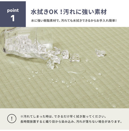 水拭きできる い草風4つ折り畳マットレス ダブル い草風 水拭きOK 置き畳 縁あり ごろ寝マット ユニット畳 和風 折り畳み 収納式 マットレス(代引不可)