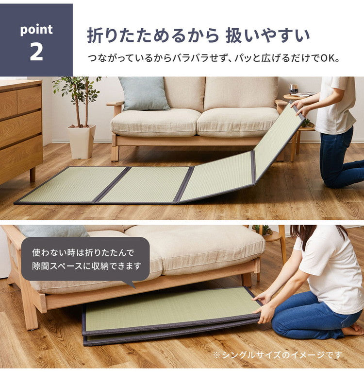 水拭きできる い草風4つ折り畳マットレス ダブル い草風 水拭きOK 置き畳 縁あり ごろ寝マット ユニット畳 和風 折り畳み 収納式 マットレス(代引不可)