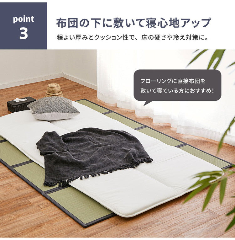 水拭きできる い草風4つ折り畳マットレス ダブル い草風 水拭きOK 置き畳 縁あり ごろ寝マット ユニット畳 和風 折り畳み 収納式 マットレス(代引不可)