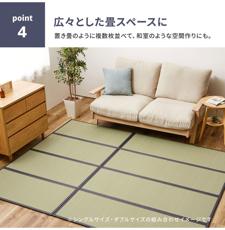 水拭きできる い草風4つ折り畳マットレス ダブル い草風 水拭きOK 置き畳 縁あり ごろ寝マット ユニット畳 和風 折り畳み 収納式 マットレス(代引不可)