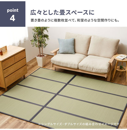 水拭きできる い草風4つ折り畳マットレス ダブル い草風 水拭きOK 置き畳 縁あり ごろ寝マット ユニット畳 和風 折り畳み 収納式 マットレス(代引不可)