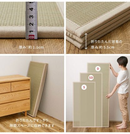 4つ折り い草の畳マットレス シングル 布団の下に敷く畳 い草マットレス 置き畳 縁あり ごろ寝マット ユニット畳 湿気対策 和風 折り畳み 収納式 マットレス(代引不可)