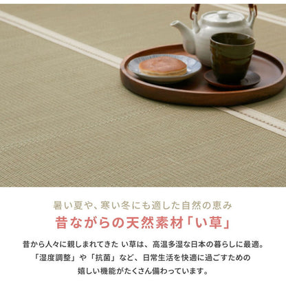 4つ折り い草の畳マットレス シングル 布団の下に敷く畳 い草マットレス 置き畳 縁あり ごろ寝マット ユニット畳 湿気対策 和風 折り畳み 収納式 マットレス(代引不可)