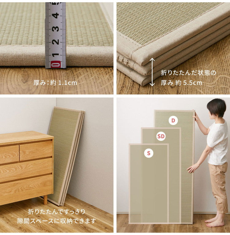 4つ折り い草の畳マットレス セミダブル 布団の下に敷く畳 い草マットレス 置き畳 縁あり ごろ寝マット ユニット畳 湿気対策 和風 折り畳み 収納式 マットレス(代引不可)