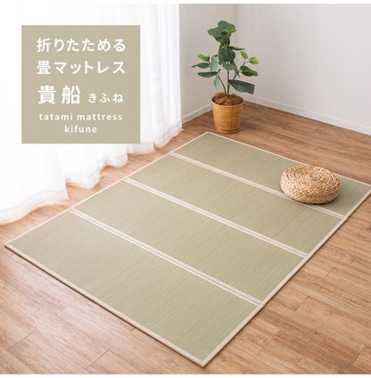 4つ折り い草の畳マットレス セミダブル 布団の下に敷く畳 い草マットレス 置き畳 縁あり ごろ寝マット ユニット畳 湿気対策 和風 折り畳み 収納式 マットレス(代引不可)