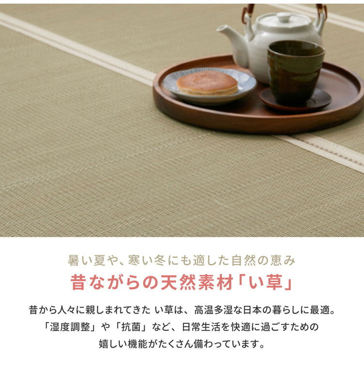 4つ折り い草の畳マットレス セミダブル 布団の下に敷く畳 い草マットレス 置き畳 縁あり ごろ寝マット ユニット畳 湿気対策 和風 折り畳み 収納式 マットレス(代引不可)