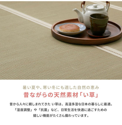 4つ折り い草の畳マットレス セミダブル 布団の下に敷く畳 い草マットレス 置き畳 縁あり ごろ寝マット ユニット畳 湿気対策 和風 折り畳み 収納式 マットレス(代引不可)