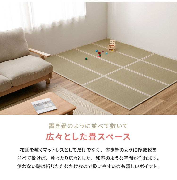 4つ折り い草の畳マットレス セミダブル 布団の下に敷く畳 い草マットレス 置き畳 縁あり ごろ寝マット ユニット畳 湿気対策 和風 折り畳み 収納式 マットレス(代引不可)
