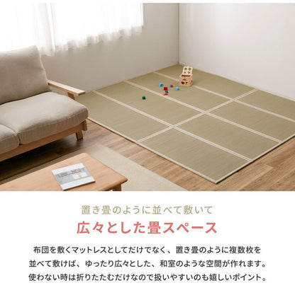 4つ折り い草の畳マットレス セミダブル 布団の下に敷く畳 い草マットレス 置き畳 縁あり ごろ寝マット ユニット畳 湿気対策 和風 折り畳み 収納式 マットレス(代引不可)