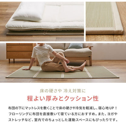 4つ折り い草の畳マットレス ダブル 布団の下に敷く畳 い草マットレス 置き畳 縁あり ごろ寝マット ユニット畳 湿気対策 和風 折り畳み 収納式 マットレス(代引不可)