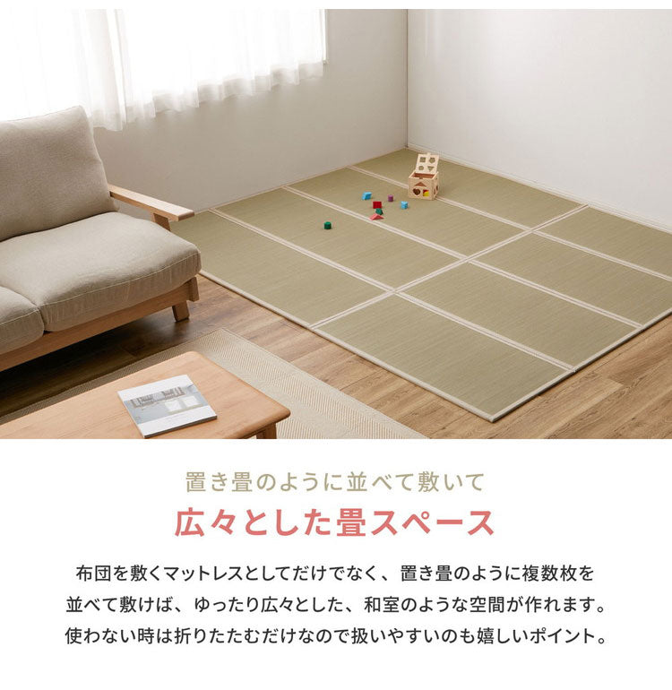 4つ折り い草の畳マットレス ダブル 布団の下に敷く畳 い草マットレス 置き畳 縁あり ごろ寝マット ユニット畳 湿気対策 和風 折り畳み 収納式 マットレス(代引不可)