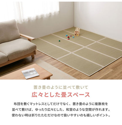 4つ折り い草の畳マットレス ダブル 布団の下に敷く畳 い草マットレス 置き畳 縁あり ごろ寝マット ユニット畳 湿気対策 和風 折り畳み 収納式 マットレス(代引不可)