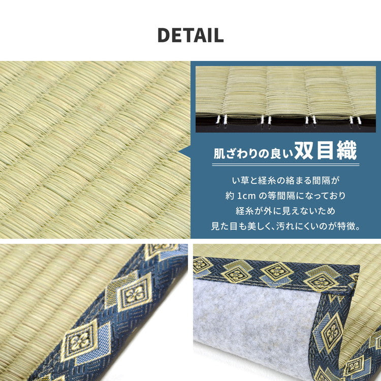 フリーカット 裏付き い草上敷き い草カーペット 425×340cm 団地間10畳 敷き詰めタイプ 上敷き 畳 カーペット みすず(代引不可)