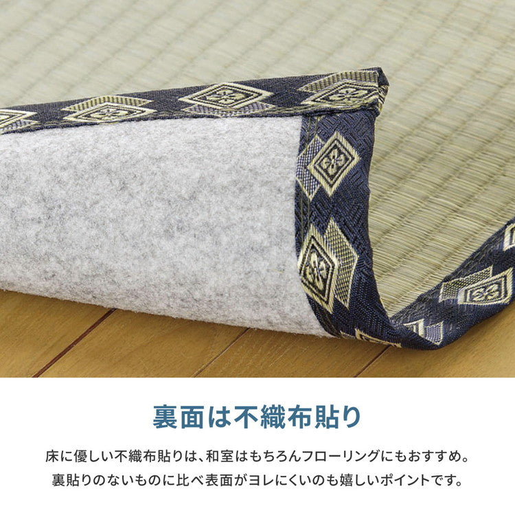 フリーカット 裏付き い草上敷き い草カーペット 255×340cm 団地間6畳 補修テープ付き 敷き詰めタイプ 上敷き 畳 カーペット みすず(代引不可)