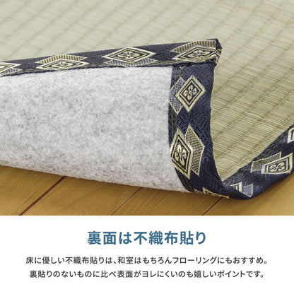 フリーカット 裏付き い草上敷き い草カーペット 425×340cm 団地間10畳 補修テープ付き 敷き詰めタイプ 上敷き 畳 カーペット みすず(代引不可)