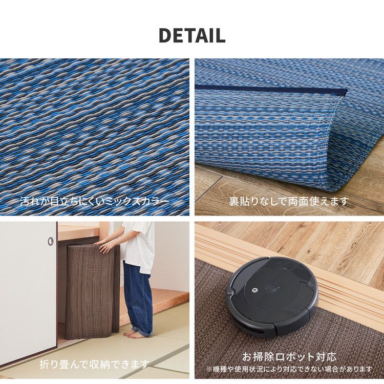 日本製 い草風上敷き ライアン 本間15畳 477×573cm 水洗いOK い草風カーペット モダン畳 ビニール風 上敷き カラフル おしゃれ 萩原(代引不可)