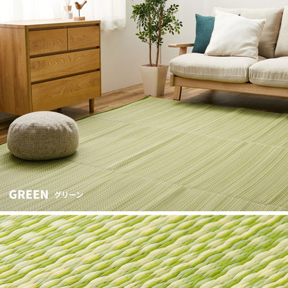 日本製 い草風上敷き ライアン 団地間1畳 85×170cm 水洗いOK い草風カーペット モダン畳 ビニール風 上敷き カラフル おしゃれ 萩原(代引不可)