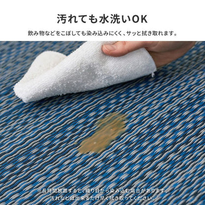 日本製 い草風上敷き ライアン 団地間6畳 255×340cm 水洗いOK い草風カーペット モダン畳 ビニール風 上敷き カラフル おしゃれ 萩原(代引不可)