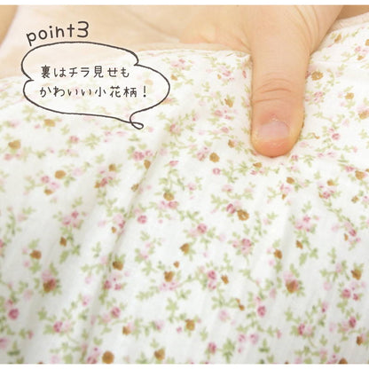 クッション 3連クッション バラ柄 座布団 ローズ 45×135cm とろける肌触り シートクッション 子供部屋 女の子 かわいい(代引不可)